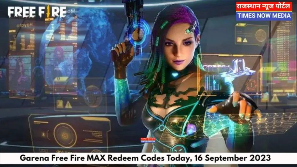 Garena Free Fire MAX Redeem Codes Today, 16 September 2023: यहाँ से देखे आज के रिडीम कोड
