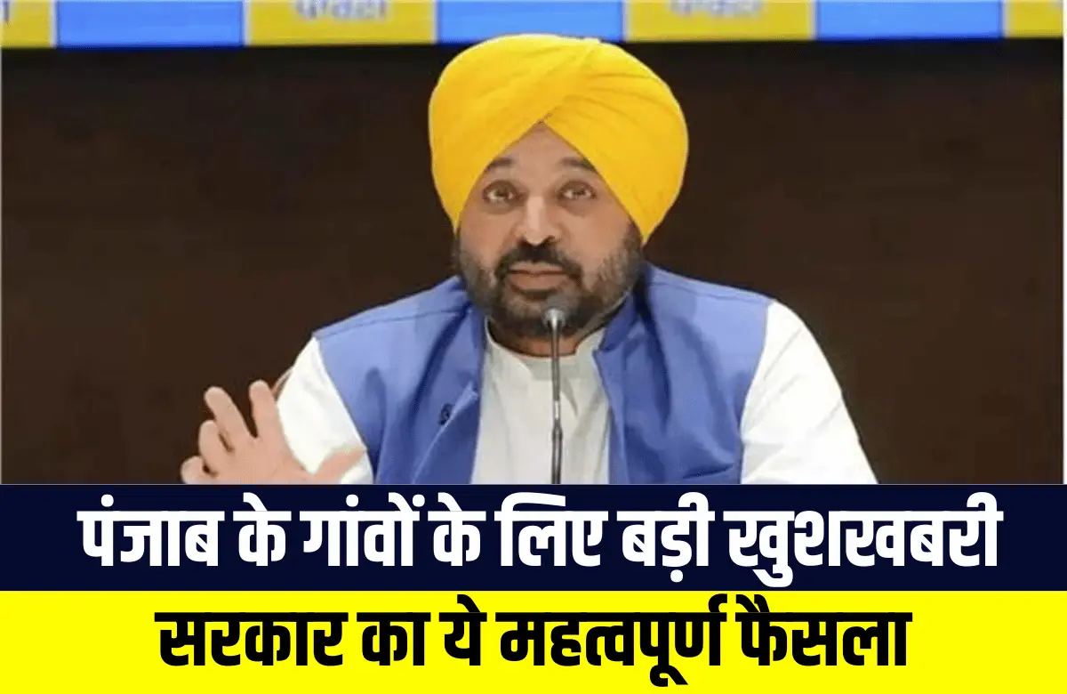 Punjab news