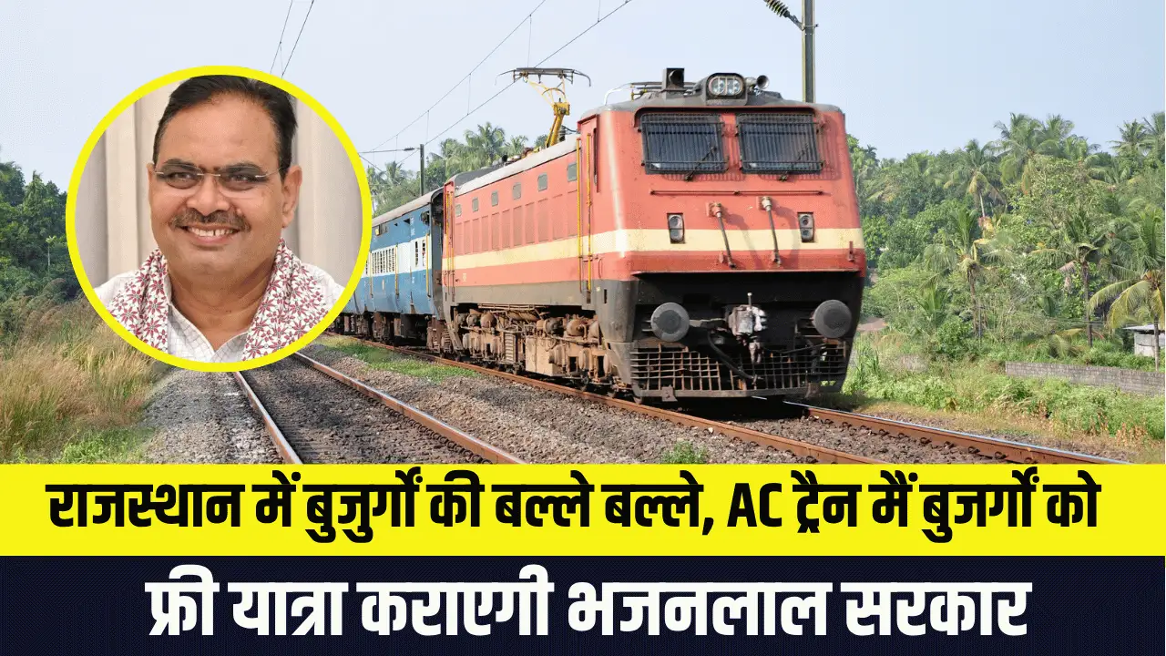 Rajasthan govt to provide free rides to senior citizens in