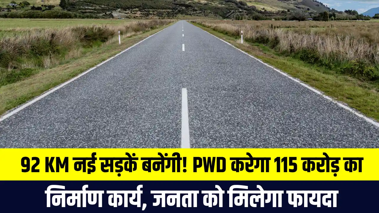 Rajasthan New Road