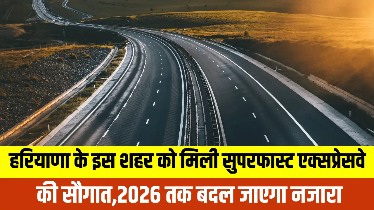 New Expressway