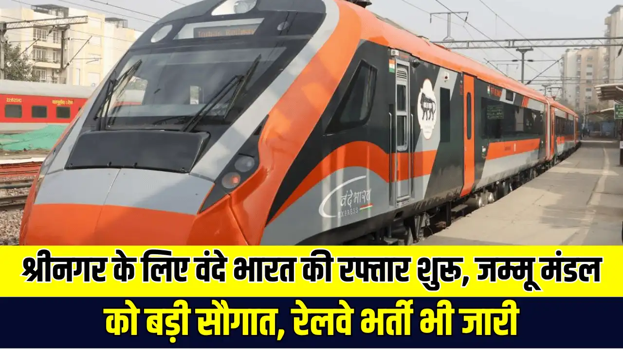Kashmir Vande Bharat Express