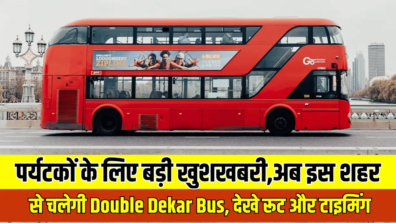 Double Dekar Bus