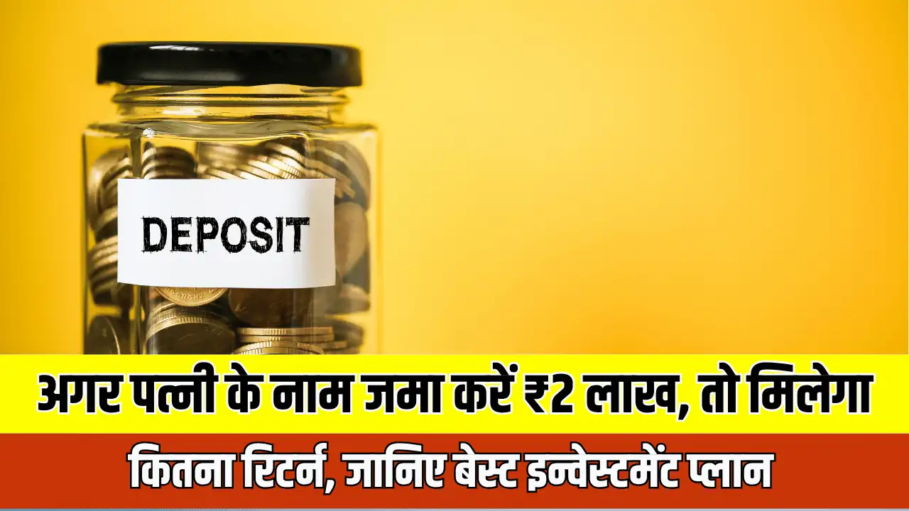 Post Office Deposit
