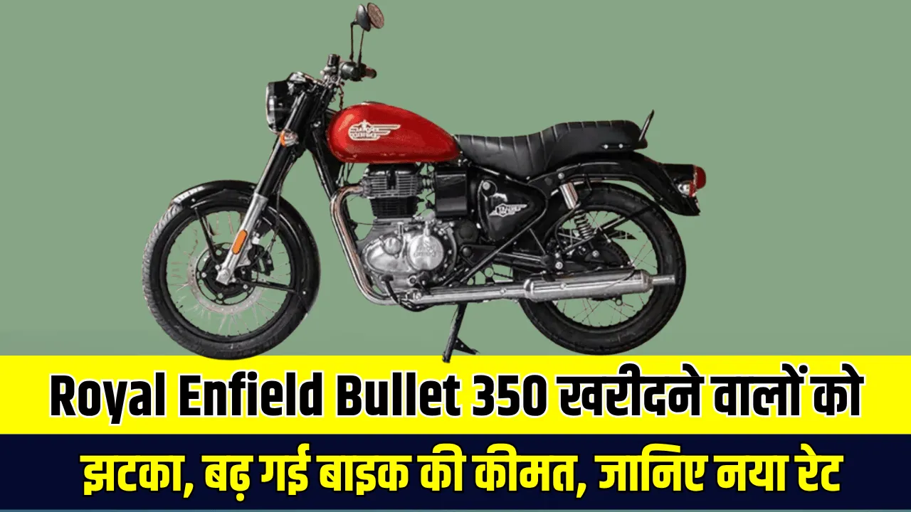 Royal Enfield Bullet 350