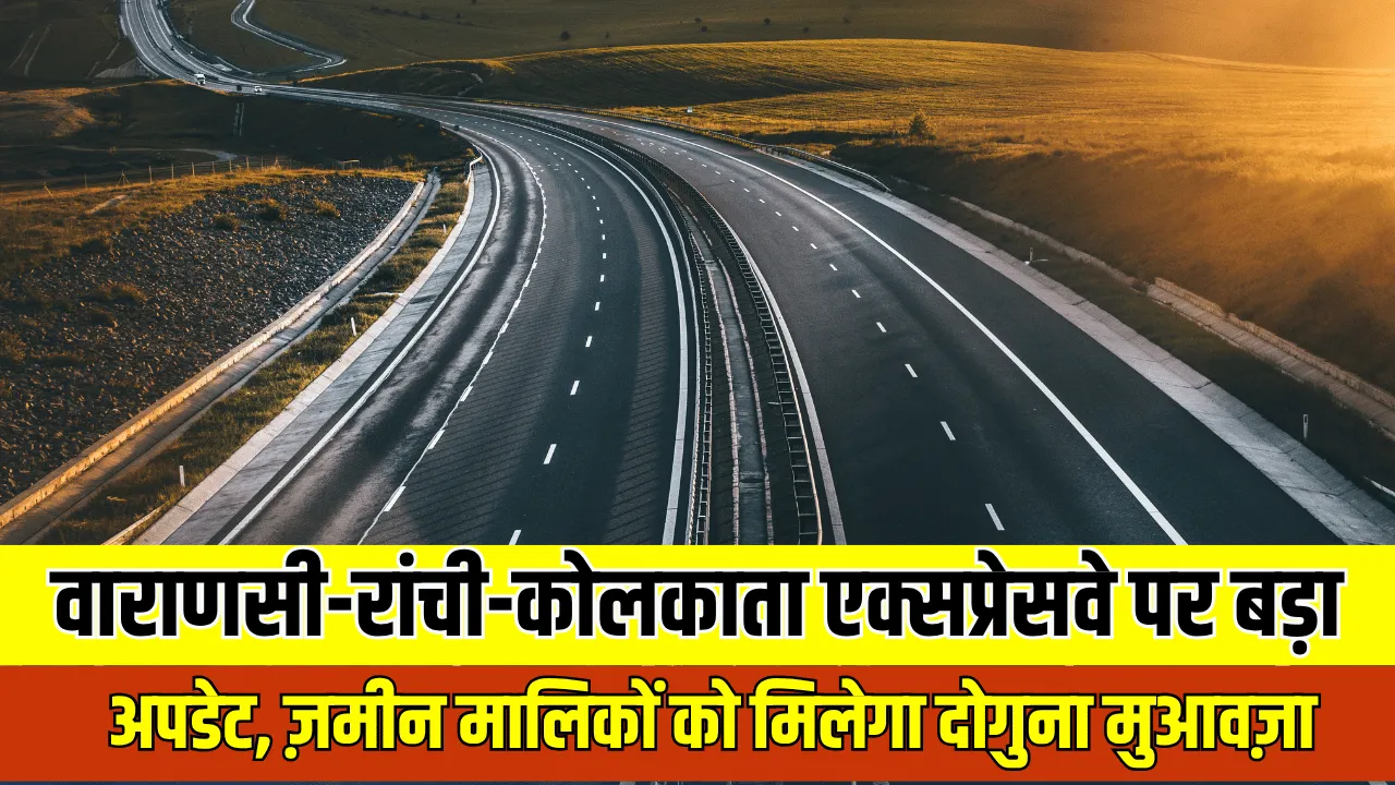 Varanasi-Kolkata Expressway