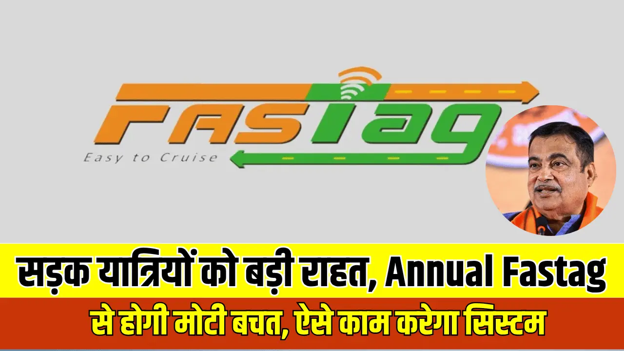 Annual Fastag