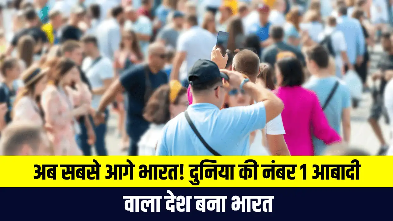 India Population Report