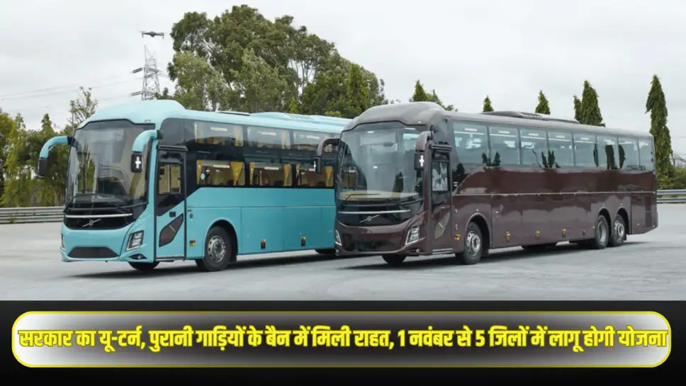 Rajasthan New Ac Bus