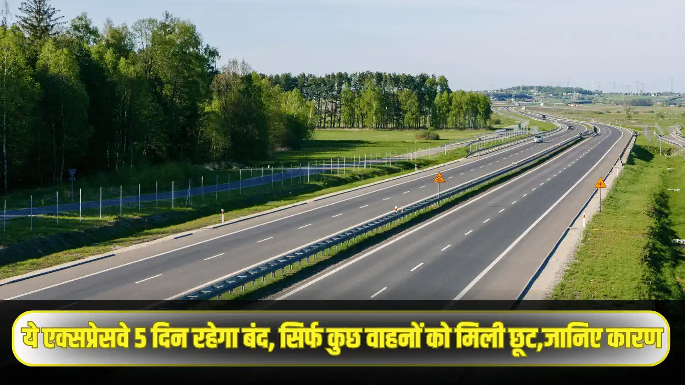 Expressway Closed