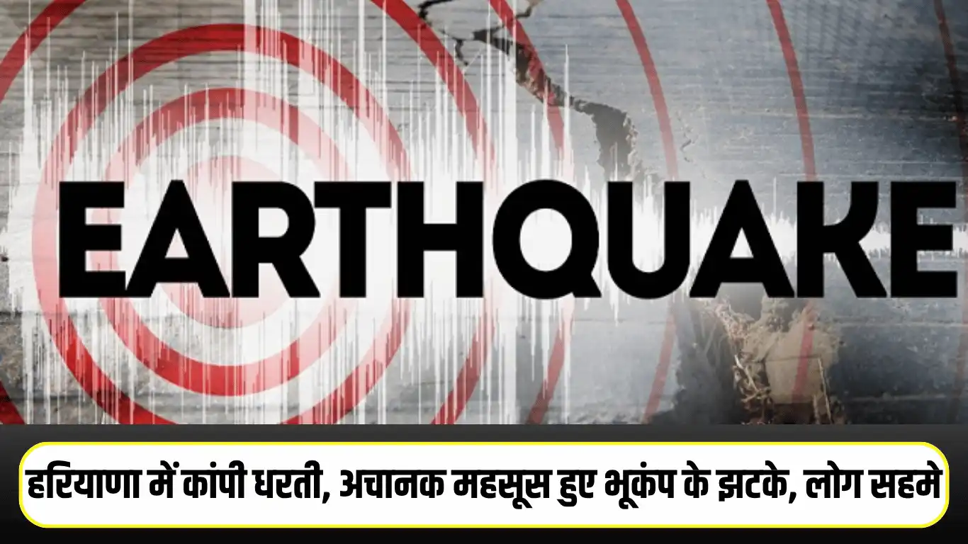 Breaking News Earthquake