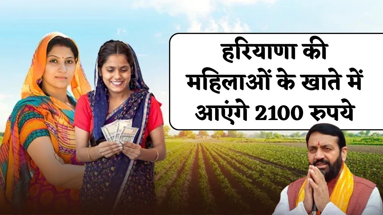 Lado Lakshmi Yojana 2025