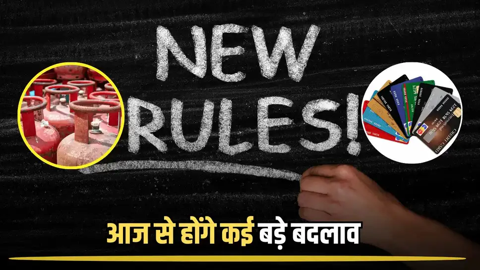 New Rules 1 September 2025